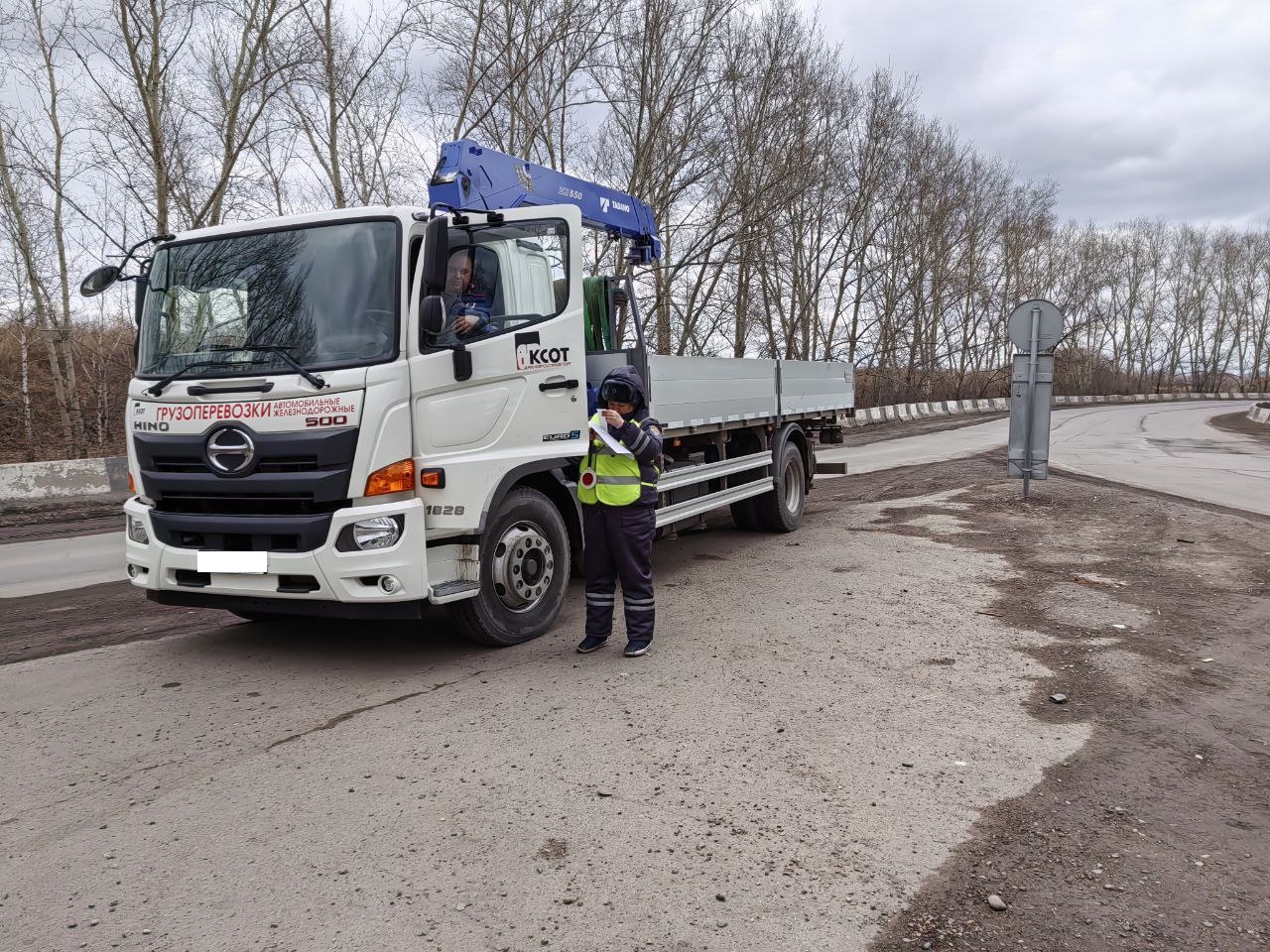 Проведение постоянного рейда сотрудниками МТУ Ространснадзора по СФО в рамках специальной операции «Анаконда», объявленной  УФСБ России